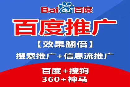 信息流推广开户实操教程：快速上手实战