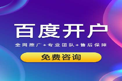 信息流广告助力中小企业案例
