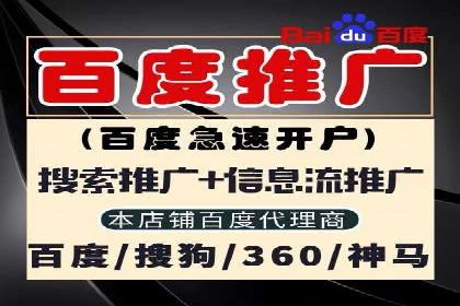 百度知道推广策略：企业如何利用知识营销提升影响力